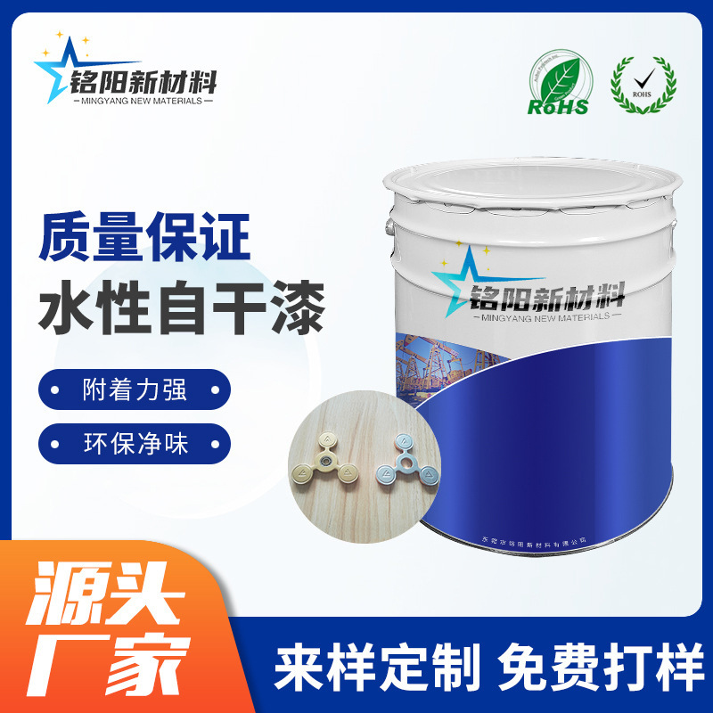 ���{ɫ����ˮ���Ը��� ��Ϳʽˮ���Ը�����P�� ˮ�Թ����Ը�����